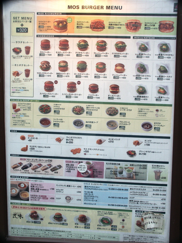 PICT0014.JPG